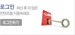 로그인